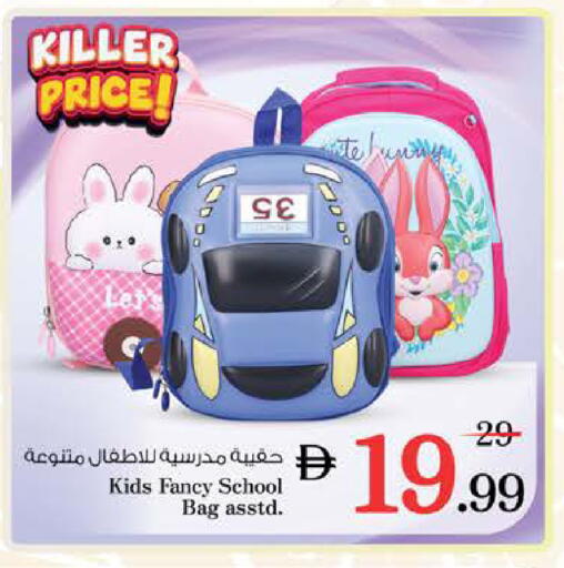 available at Nesto Hypermarket in UAE - Al Ain