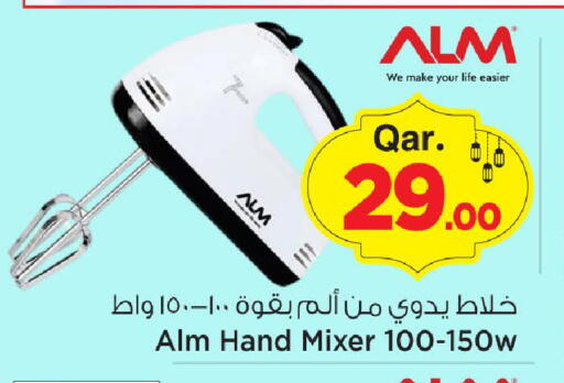 available at Mark & Save  in Qatar - Al Shamal
