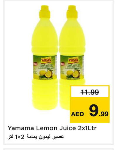Lemon available at نستو هايبرماركت in الإمارات العربية المتحدة , الامارات - دبي