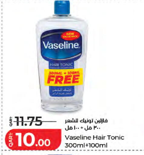 available at لولو هايبرماركت in قطر - الضعاين