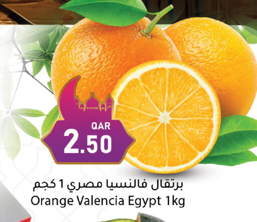 Orange from Egypt available at Dana Market in Qatar - Al Wakra