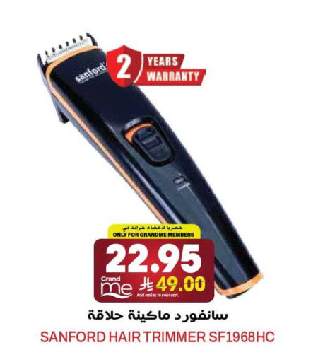 available at جراند هايبر in مملكة العربية السعودية, السعودية, سعودية - الرياض