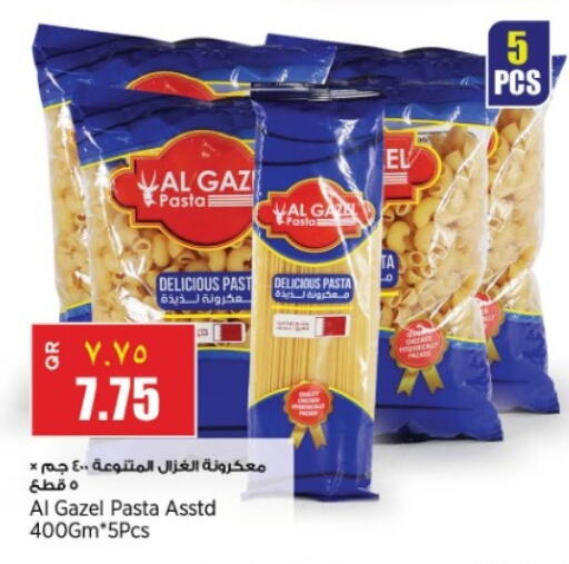 available at Retail Mart in Qatar - Al Shamal