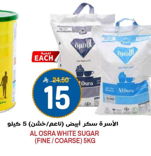 available at جراند هايبر in مملكة العربية السعودية, السعودية, سعودية - الرياض