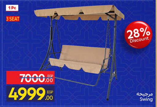 available at كارفور in Egypt - القاهرة