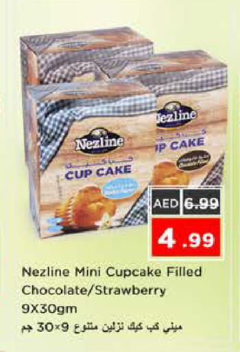 Strawberry available at Nesto Hypermarket in UAE - Sharjah / Ajman