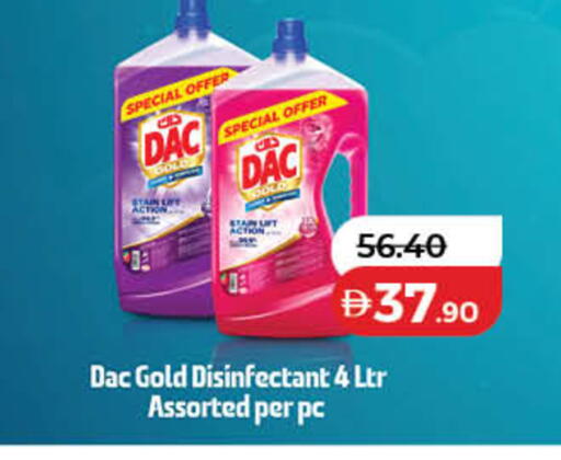 available at لولو هايبرماركت in الإمارات العربية المتحدة , الامارات - دبي