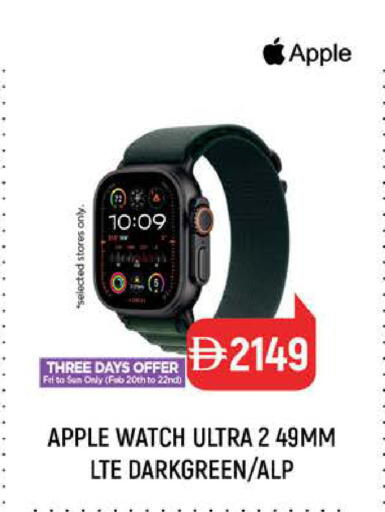 Apple available at Nesto Hypermarket in UAE - Sharjah / Ajman