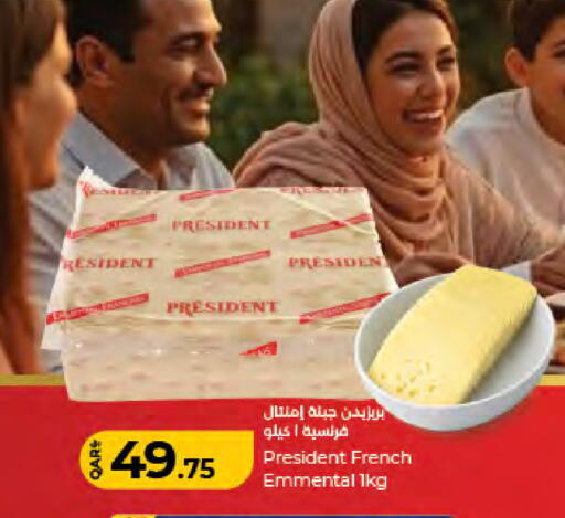 available at LuLu Hypermarket in Qatar - Al Rayyan