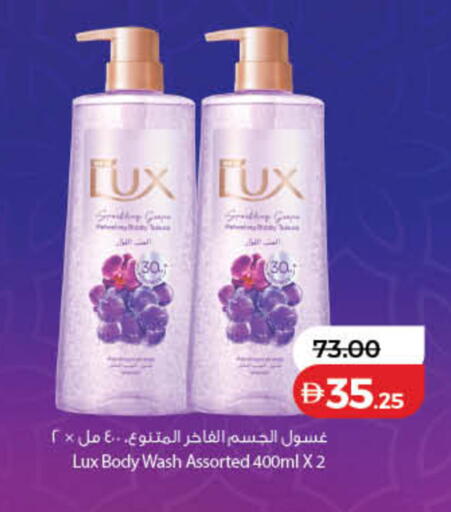 available at لولو هايبرماركت in الإمارات العربية المتحدة , الامارات - دبي