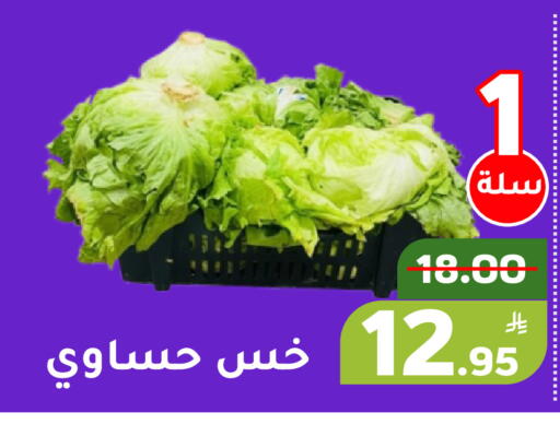 Apple available at Green Apple Market in KSA, Saudi Arabia, Saudi - Al Hasa