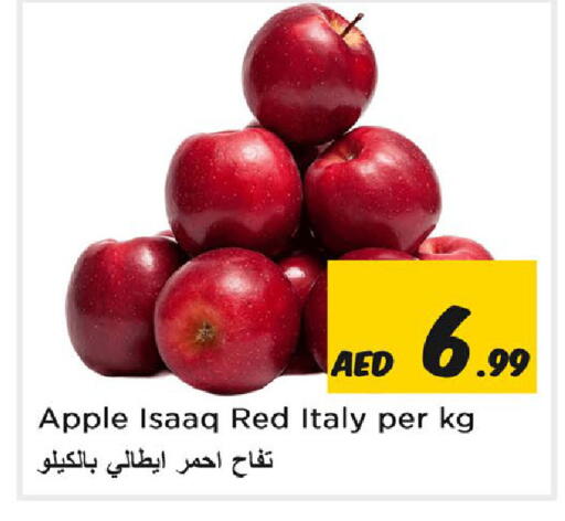 Apple from Italy available at Nesto Hypermarket in UAE - Sharjah / Ajman