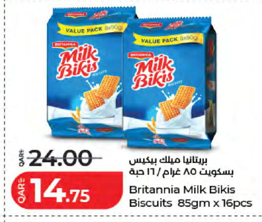 available at LuLu Hypermarket in Qatar - Al Shamal