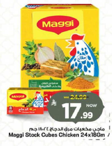 available at Mark & Save in KSA, Saudi Arabia, Saudi - Al Khobar