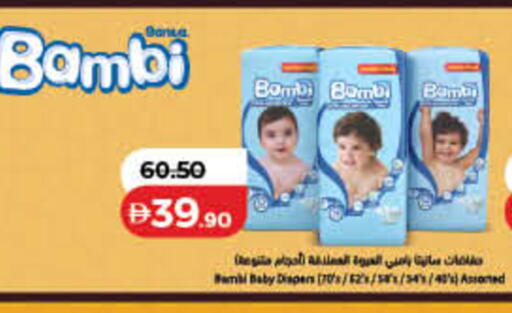 available at لولو هايبرماركت in الإمارات العربية المتحدة , الامارات - دبي