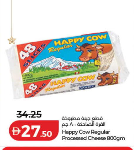 available at لولو هايبرماركت in الإمارات العربية المتحدة , الامارات - دبي