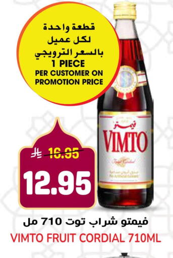 available at جراند هايبر in مملكة العربية السعودية, السعودية, سعودية - الرياض