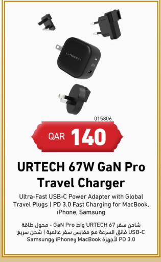 available at Digital Zone Trading in Qatar - Umm Salal