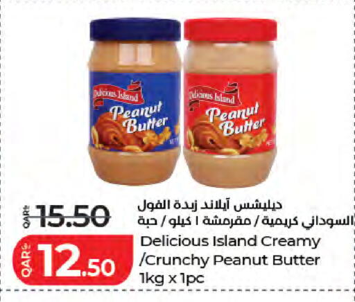 available at LuLu Hypermarket in Qatar - Umm Salal