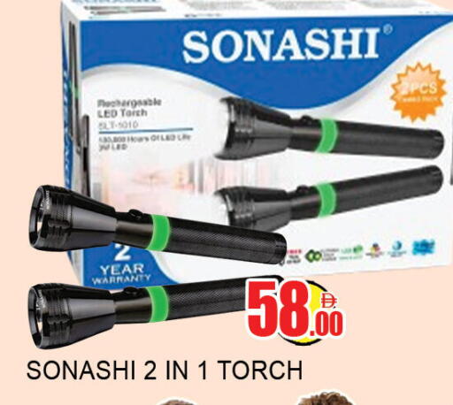 available at لكي سنتر in الإمارات العربية المتحدة , الامارات - الشارقة / عجمان