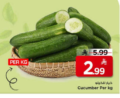 Cucumber available at مارك & سيف in مملكة العربية السعودية, السعودية, سعودية - الخبر‎