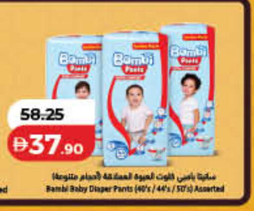 available at لولو هايبرماركت in الإمارات العربية المتحدة , الامارات - دبي