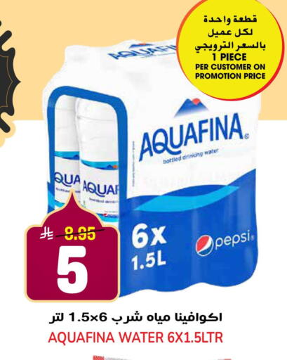 available at جراند هايبر in مملكة العربية السعودية, السعودية, سعودية - الرياض