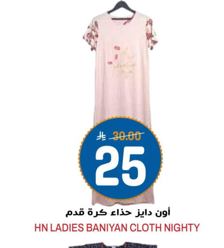 available at جراند هايبر in مملكة العربية السعودية, السعودية, سعودية - الرياض