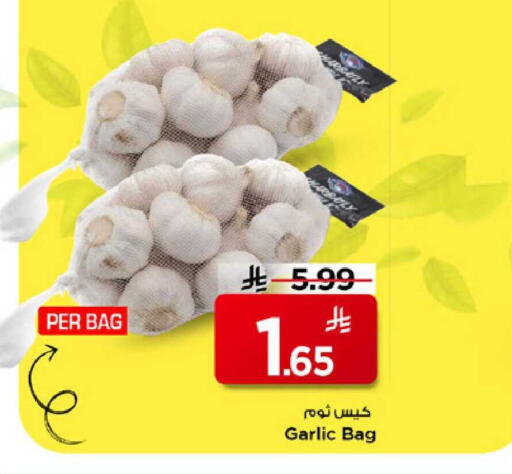 Garlic available at Mark & Save in KSA, Saudi Arabia, Saudi - Al Khobar