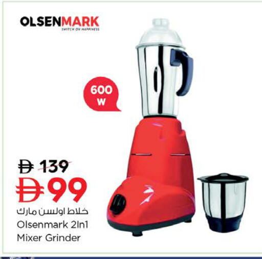 available at Nesto Hypermarket in UAE - Dubai