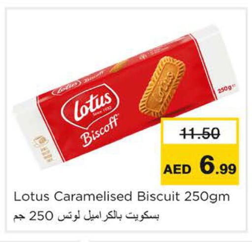 available at Nesto Hypermarket in UAE - Ras al Khaimah