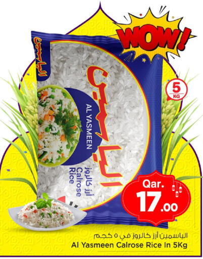 available at مارك & سيف in قطر - الضعاين