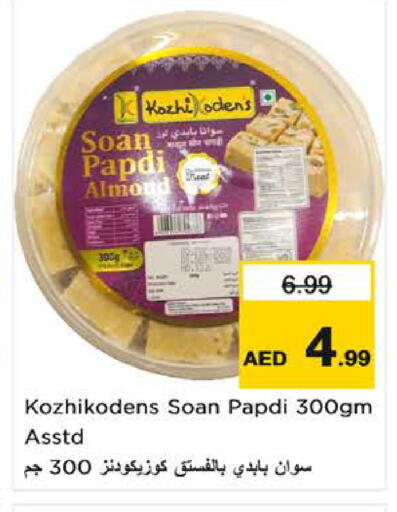 available at Nesto Hypermarket in UAE - Fujairah