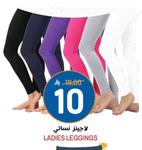 available at جراند هايبر in مملكة العربية السعودية, السعودية, سعودية - الرياض