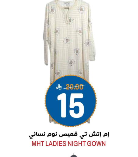 available at جراند هايبر in مملكة العربية السعودية, السعودية, سعودية - الرياض