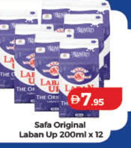 available at Lulu Hypermarket in UAE - Ras al Khaimah