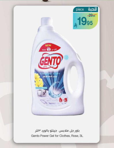 available at ميرا مارت مول in مملكة العربية السعودية, السعودية, سعودية - جدة