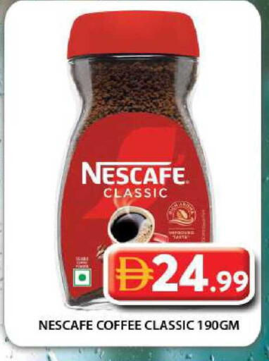 available at جراند هايبر ماركت in الإمارات العربية المتحدة , الامارات - دبي