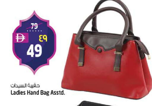 available at سفاري هايبرماركت in الإمارات العربية المتحدة , الامارات - دبي