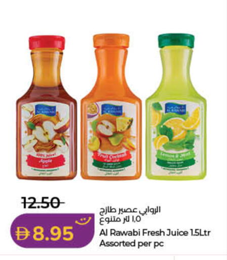 Apple available at لولو هايبرماركت in الإمارات العربية المتحدة , الامارات - دبي