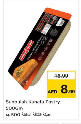 available at نستو هايبرماركت in الإمارات العربية المتحدة , الامارات - دبي