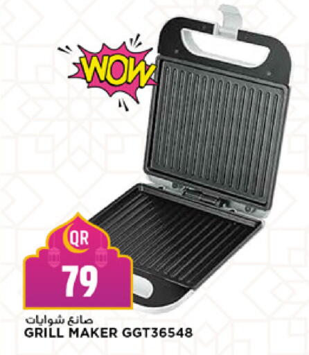 available at Marza Hypermarket in Qatar - Al Wakra