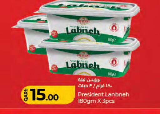 available at لولو هايبرماركت in قطر - أم صلال
