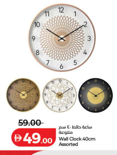 available at لولو هايبرماركت in الإمارات العربية المتحدة , الامارات - دبي