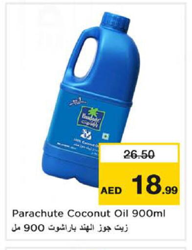 Coconut available at نستو هايبرماركت in الإمارات العربية المتحدة , الامارات - الشارقة / عجمان