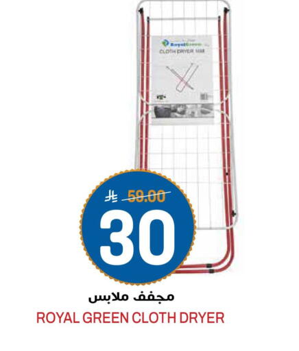 available at جراند هايبر in مملكة العربية السعودية, السعودية, سعودية - الرياض