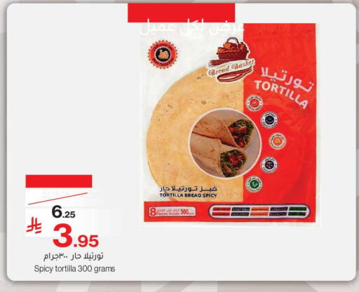 available at ميرا مارت مول in مملكة العربية السعودية, السعودية, سعودية - جدة