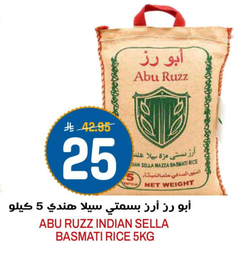 available at جراند هايبر in مملكة العربية السعودية, السعودية, سعودية - الرياض