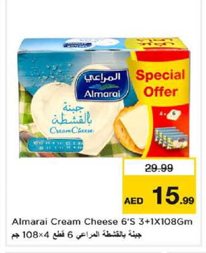 available at Nesto Hypermarket in UAE - Dubai