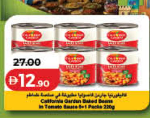 Tomato available at لولو هايبرماركت in الإمارات العربية المتحدة , الامارات - دبي
